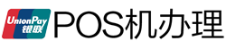 西安POS机办理
